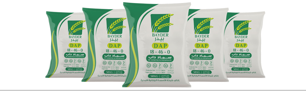 D.A.P Fertilizer 18-46-0 (Dia-ammonium Phosphate) Bayder Brand
